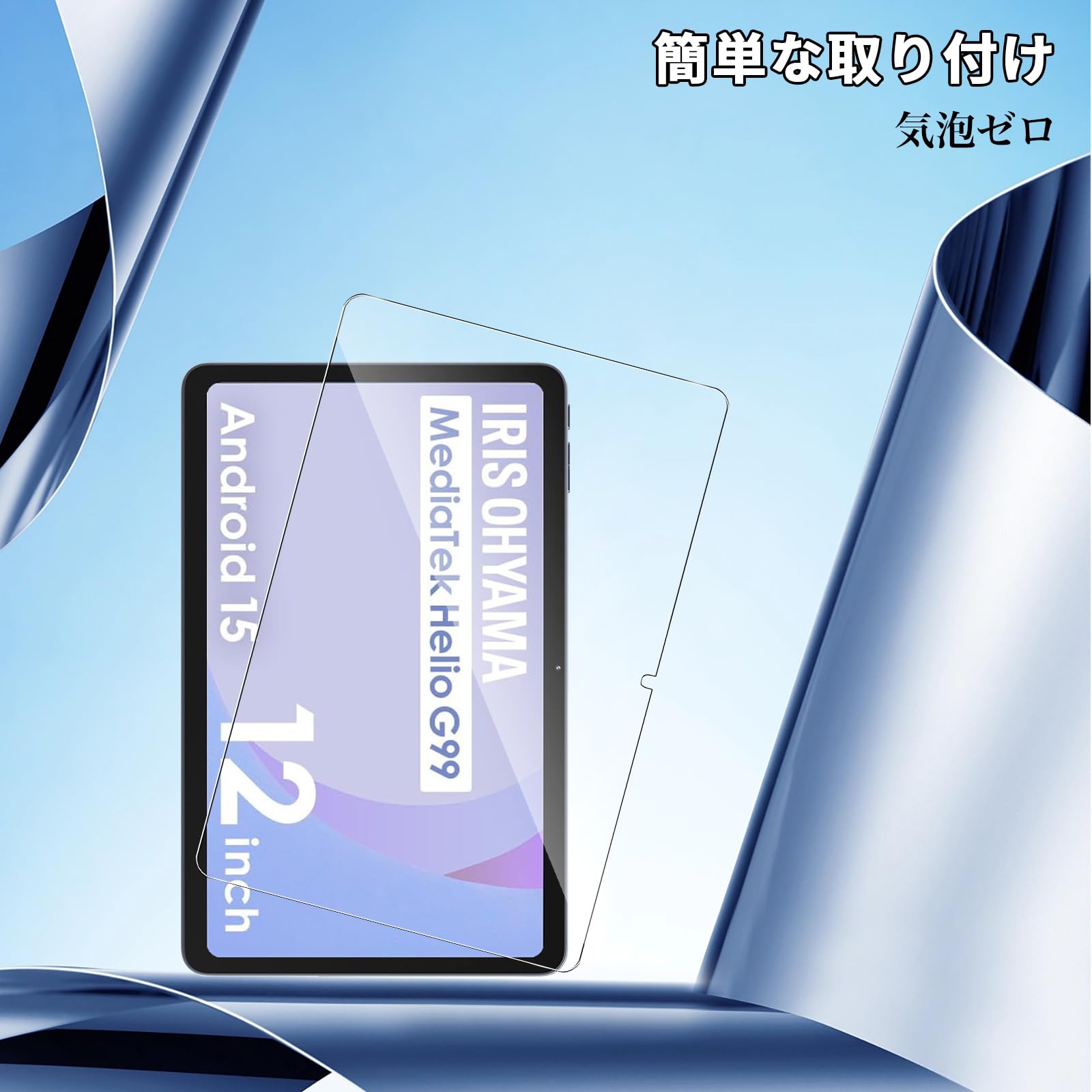 Amazon.co.jp: 【1枚セット】For IRIS OHYAMA TM12E2W74-AZ1B/Rebecco